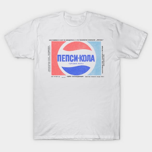 Pepsi vintage shirt top